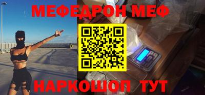прущий лед Гусиноозёрск