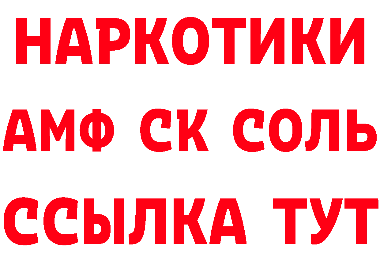 БУТИРАТ Butirat зеркало даркнет МЕГА Коряжма