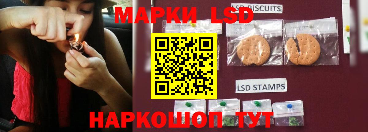 Лсд 25 экстази кислота  Вход с VPN  Коряжма  LSD-25 экстази ecstasy 