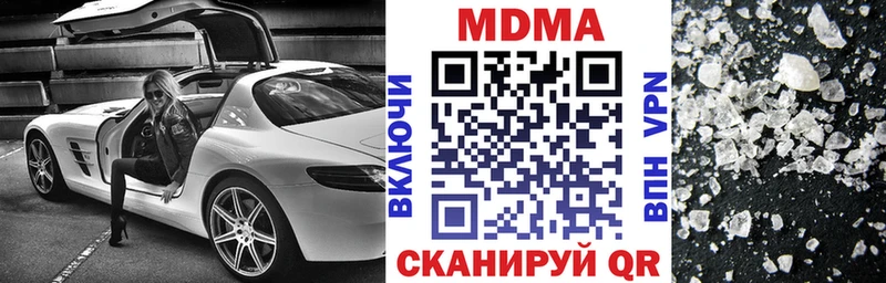 KRAKEN зеркало  дарнет шоп  Коряжма  МДМА crystal 