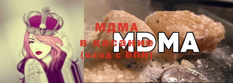 это состав  где можно купить наркотик  Коряжма  MDMA кристаллы 