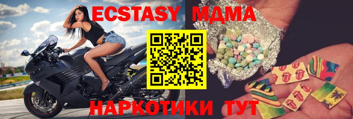 Цена  Коряжма  Конопля  КОКАИН  Гашиш  Вход с VPN  Меф кристаллы 