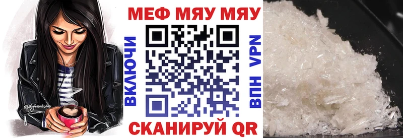 Мефедрон 4 MMC  купить   Коряжма 