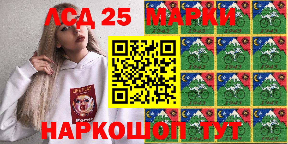 Марки N-bome 1500мкг  Марки N-bome 1500мкг  Коряжма  Вход с VPN 
