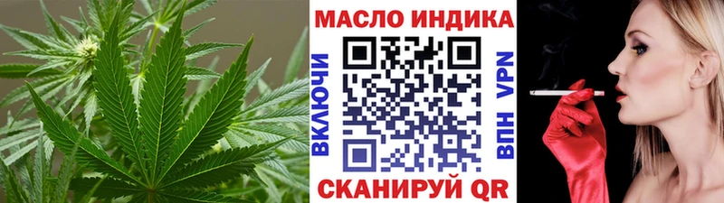 darknet формула  Коряжма  Дистиллят ТГК Wax  купить закладку 